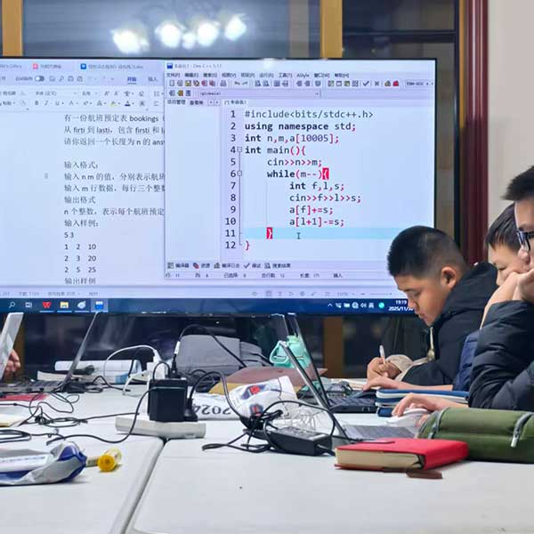 淮安信奥赛C++编程